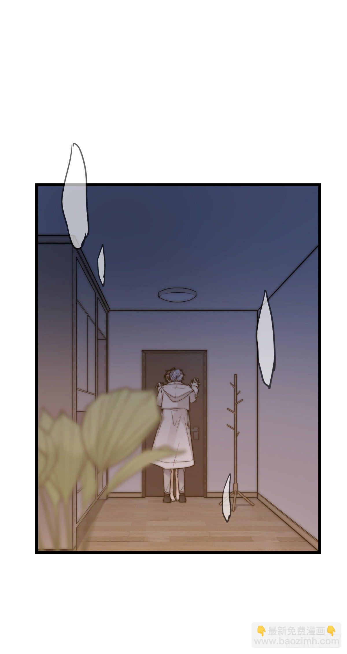 《心理负距离》061 沈医生最厉害 第3页