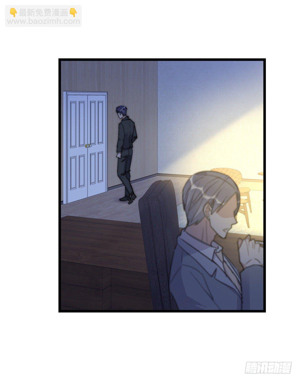 《心理负距离》062 最终审判 第17页