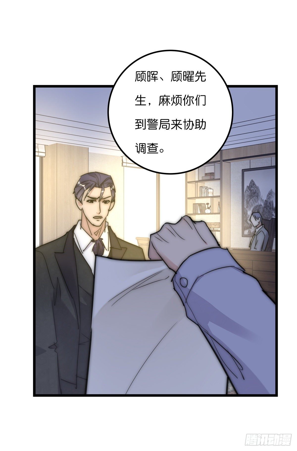 《心理负距离》062 最终审判 第19页