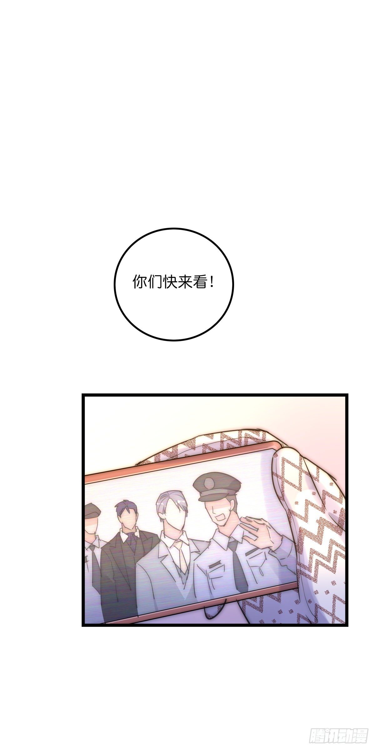 《心理负距离》062 最终审判 第21页