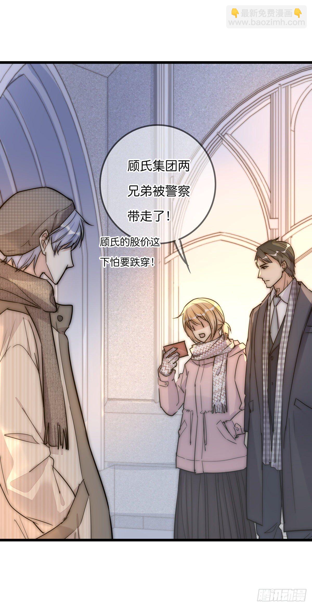 《心理负距离》062 最终审判 第22页