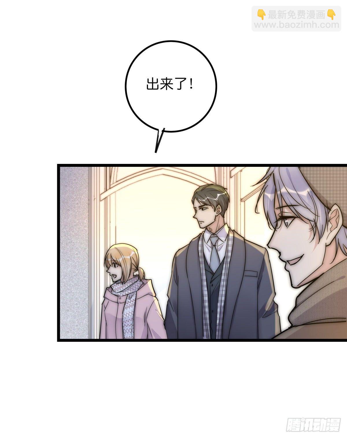 《心理负距离》062 最终审判 第28页