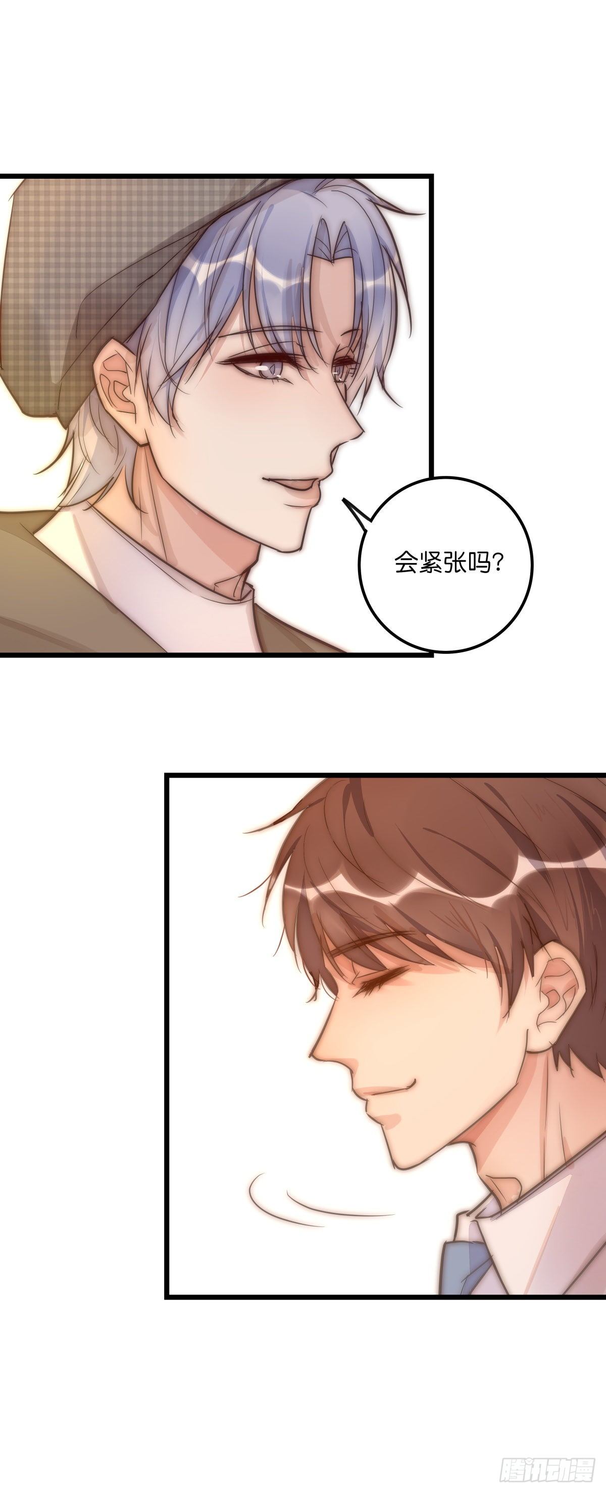 《心理负距离》062 最终审判 第4页