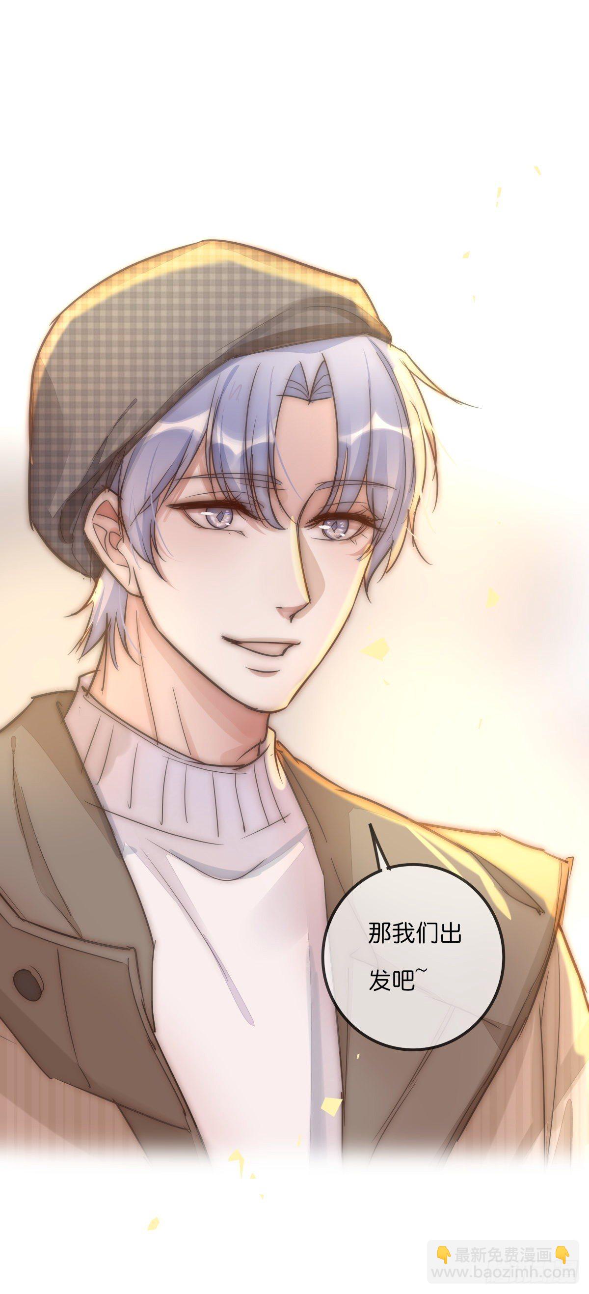 《心理负距离》062 最终审判 第6页