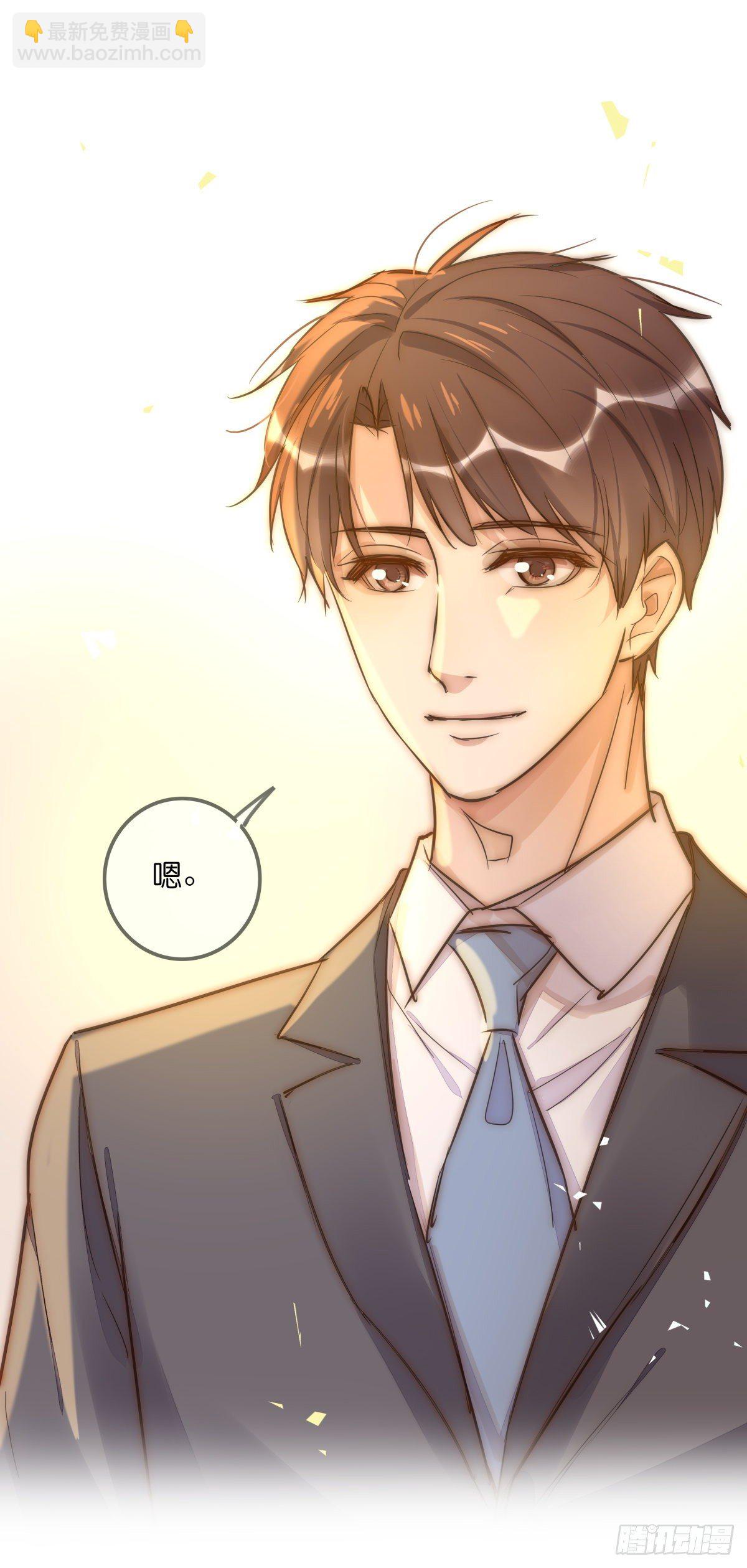 《心理负距离》062 最终审判 第7页