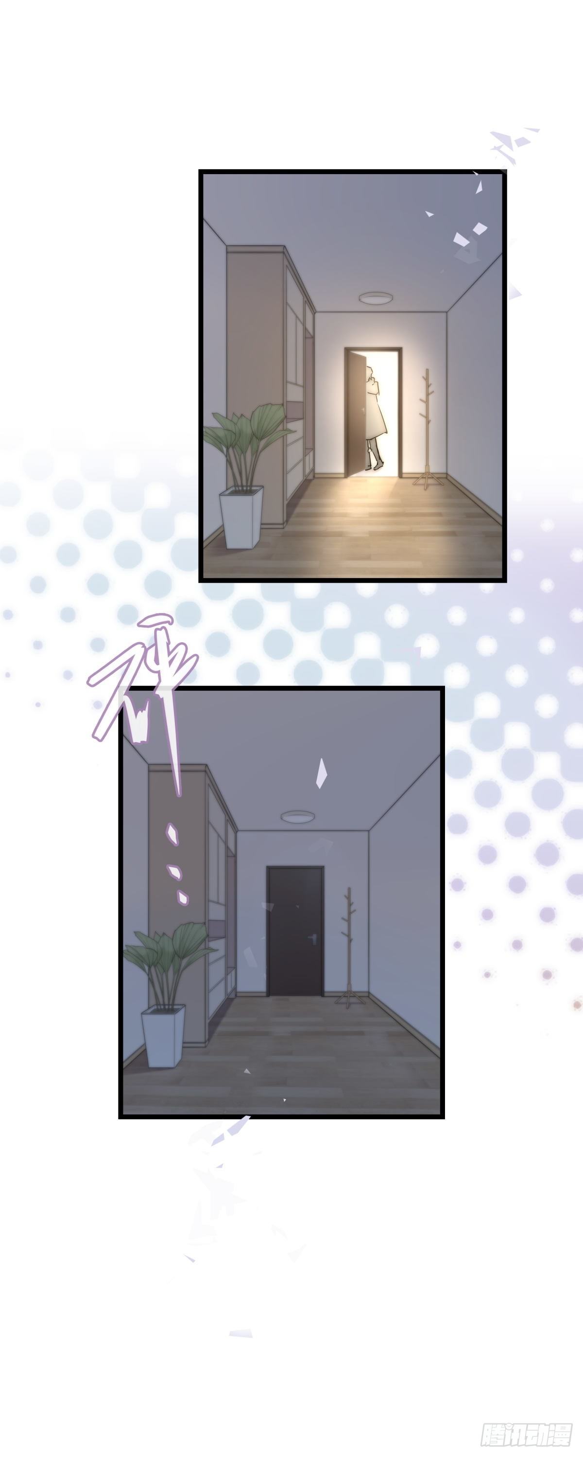 《心理负距离》062 最终审判 第8页