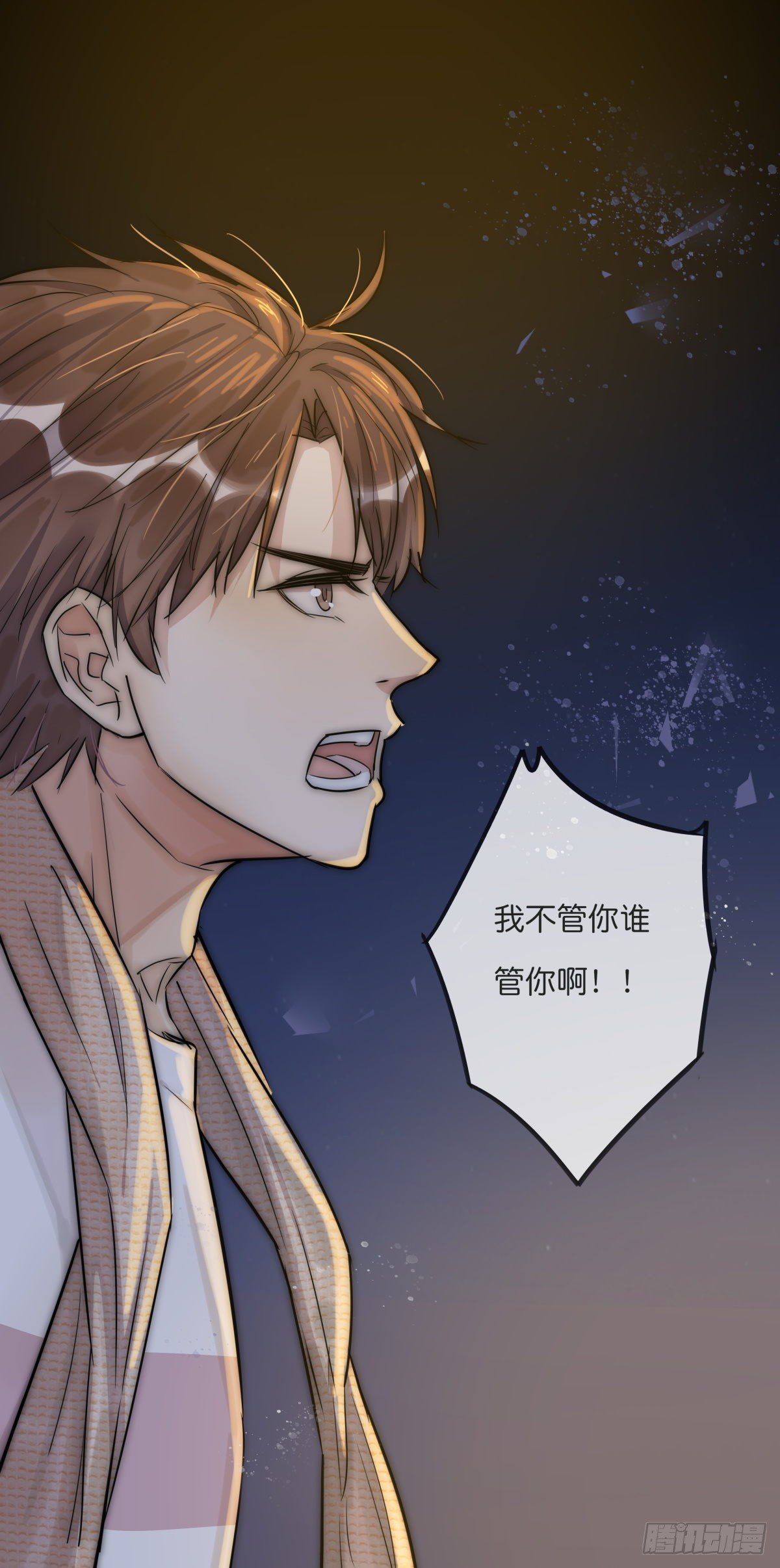 《心理负距离》060 挽回 第10页