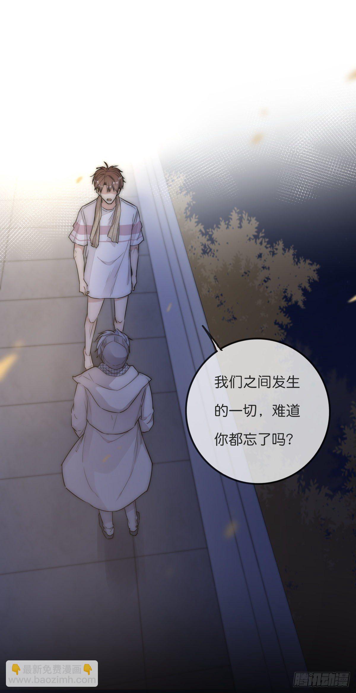《心理负距离》060 挽回 第24页