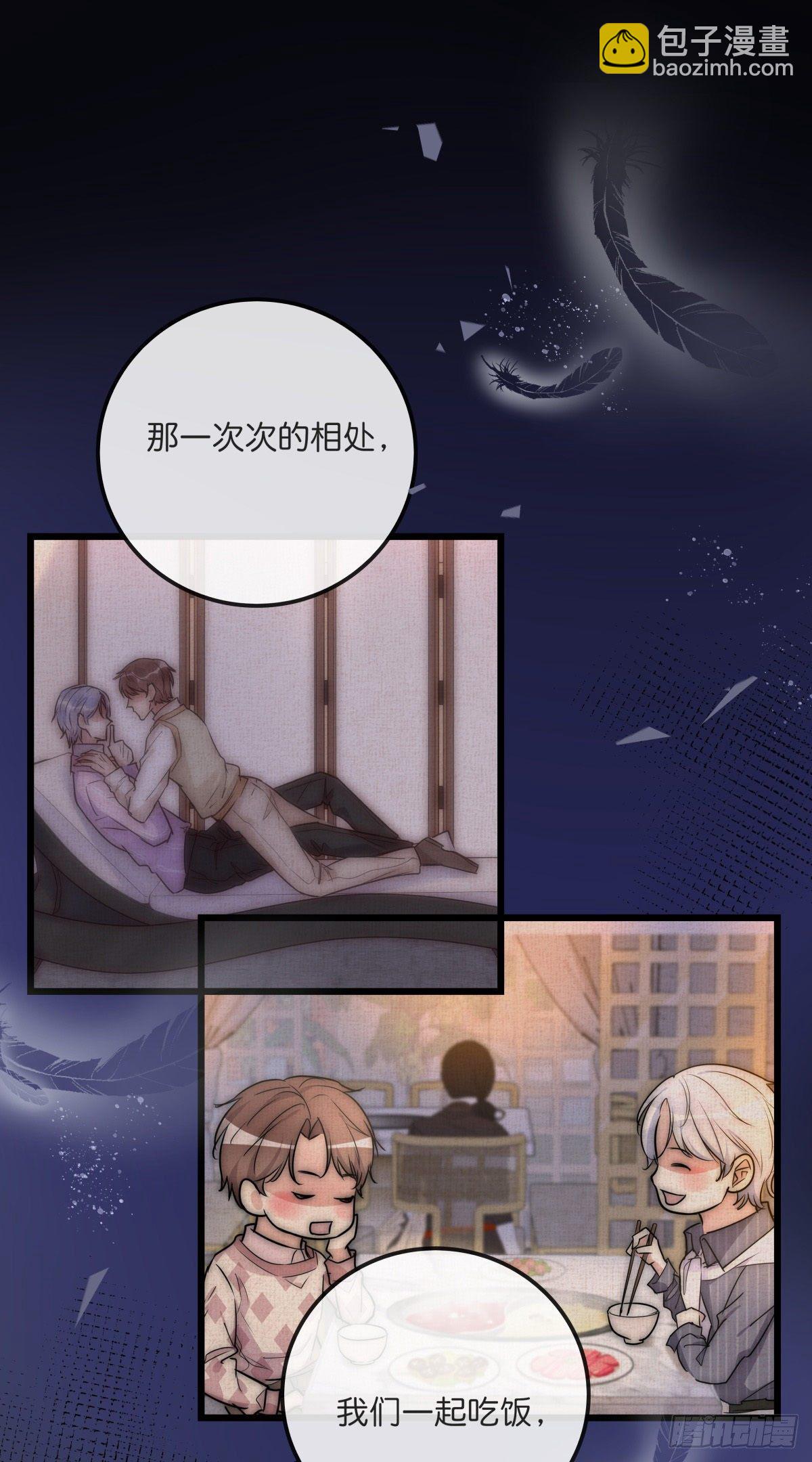 《心理负距离》060 挽回 第25页