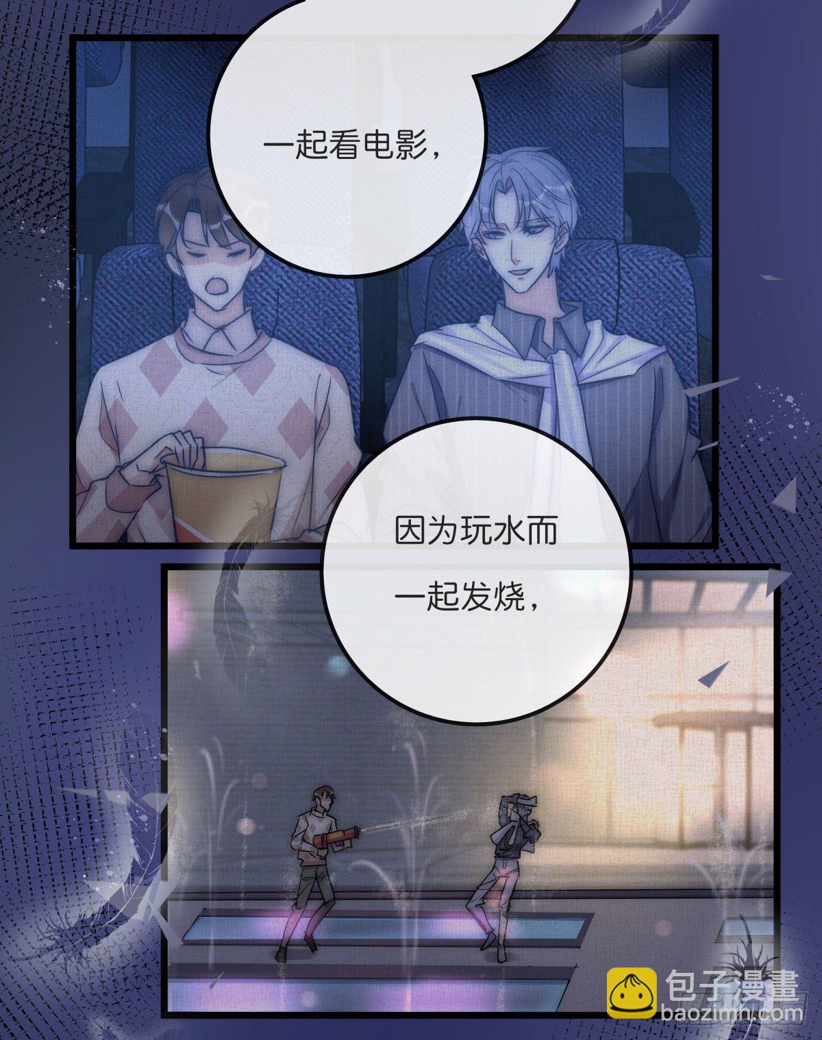 《心理负距离》060 挽回 第26页