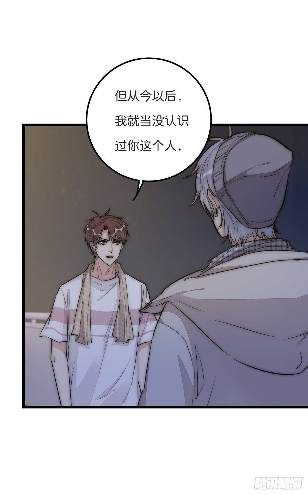 《心理负距离》060 挽回 第34页
