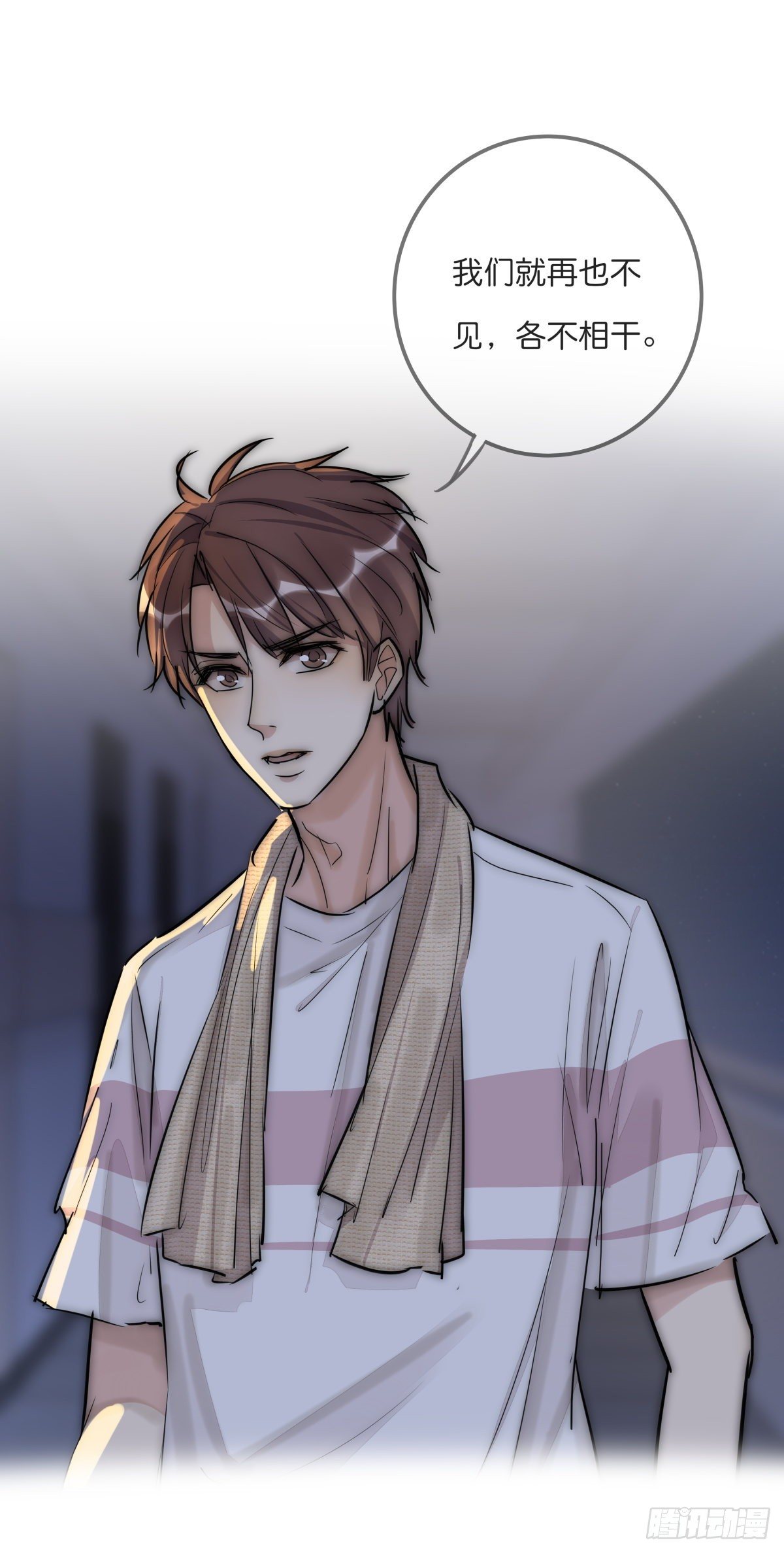 《心理负距离》060 挽回 第35页