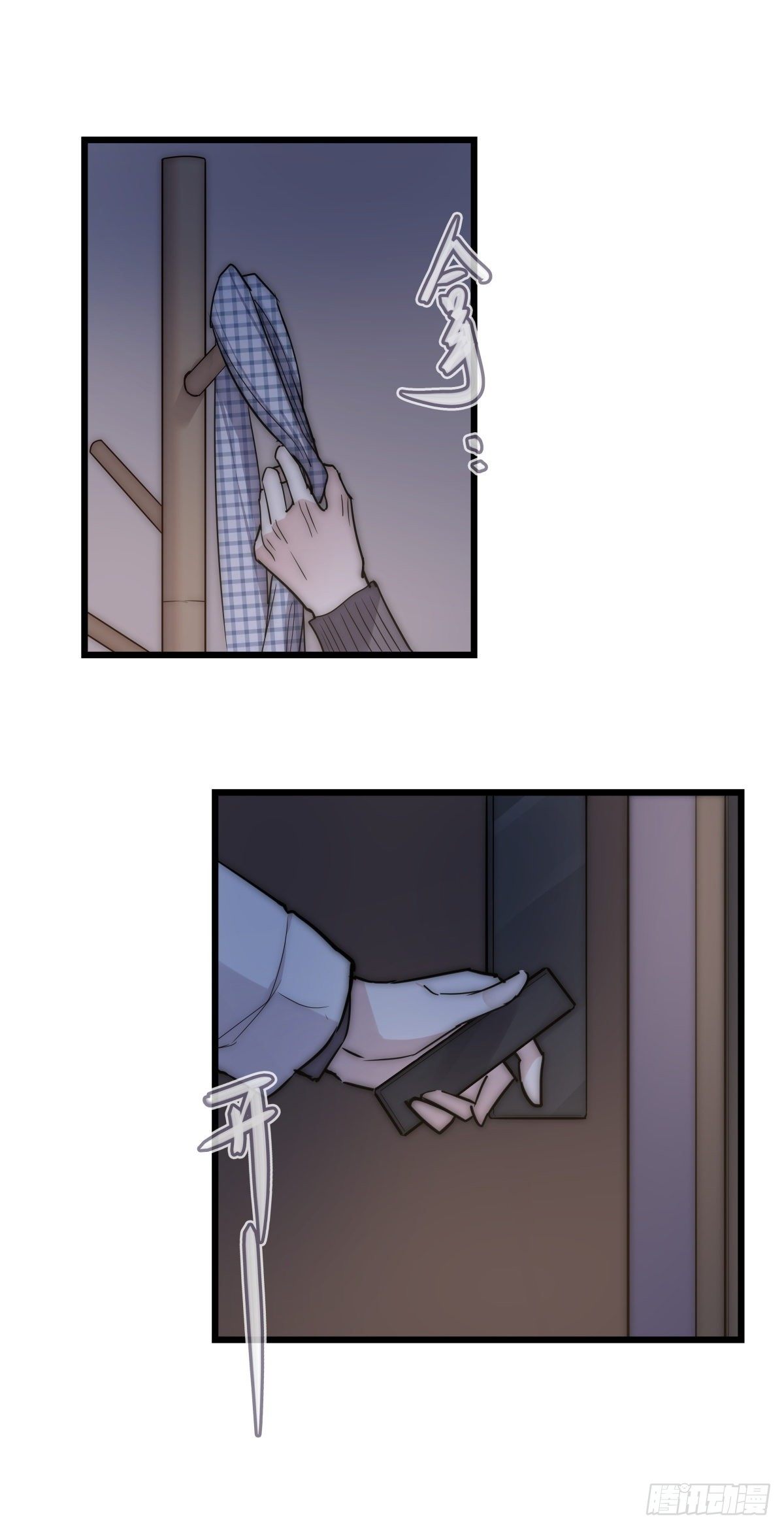 《心理负距离》060 挽回 第4页