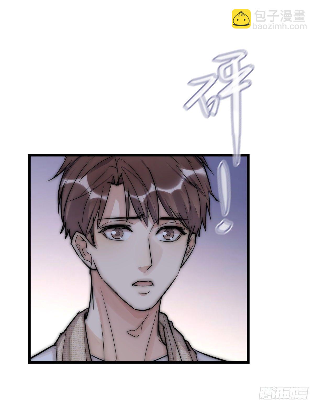 《心理负距离》060 挽回 第6页