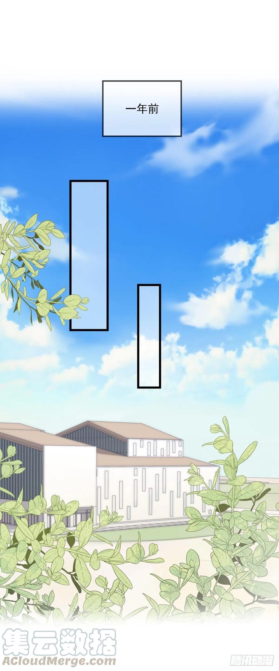 《心理负距离》YM 00 一个很短的开篇 第1页