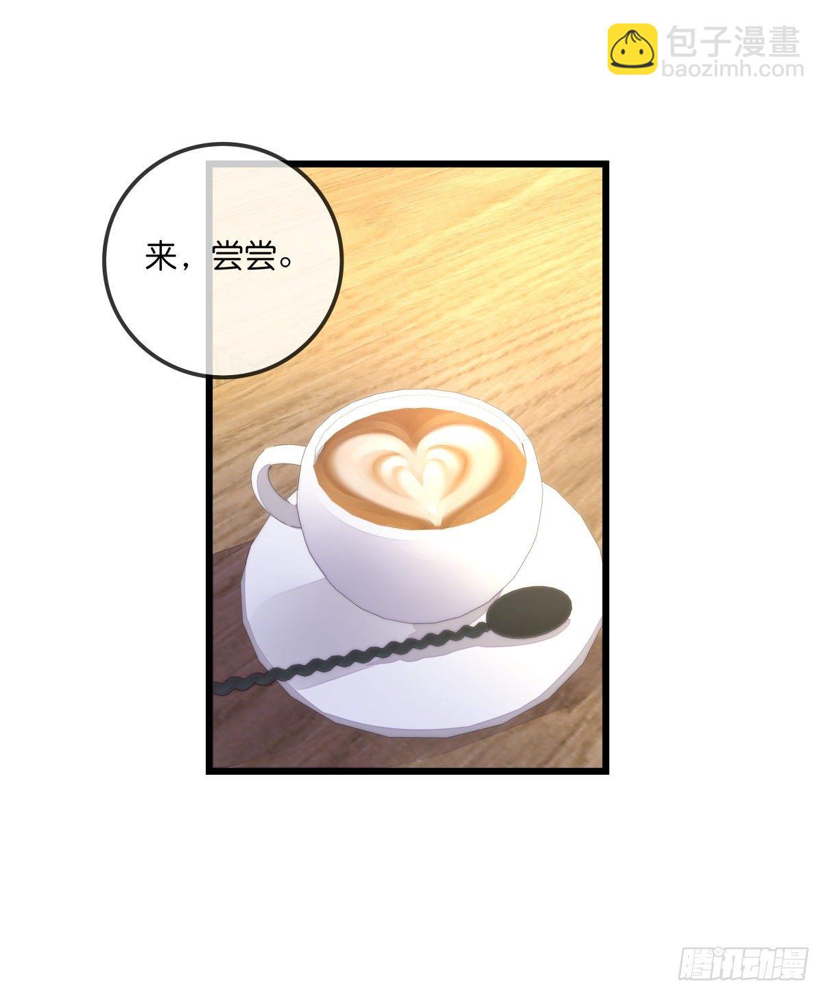 《心理负距离》063 早去早回 第23页