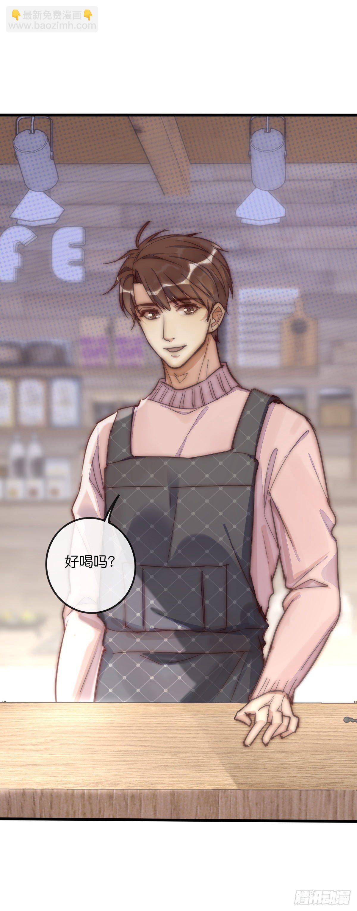 《心理负距离》063 早去早回 第25页