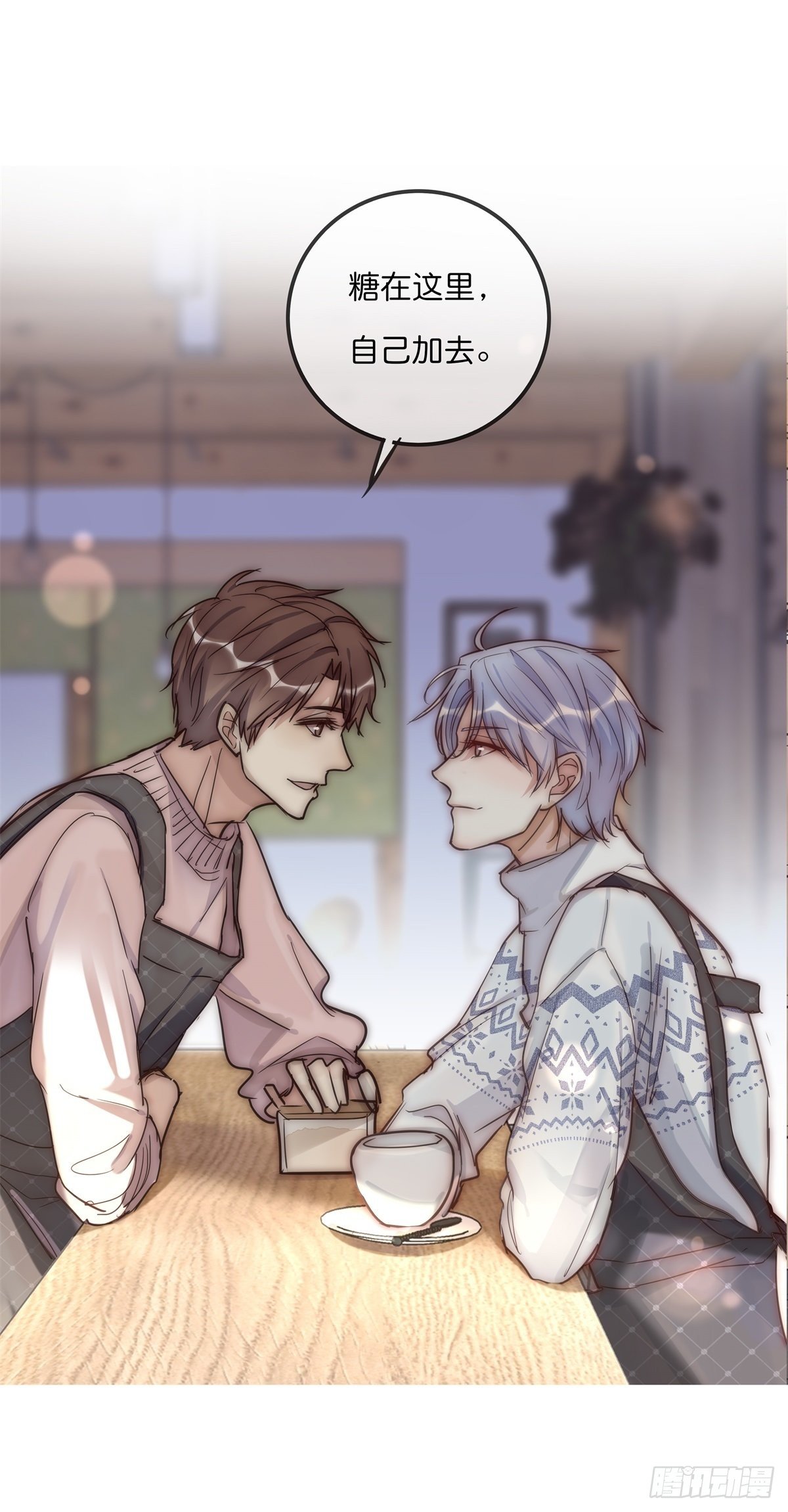 《心理负距离》063 早去早回 第27页