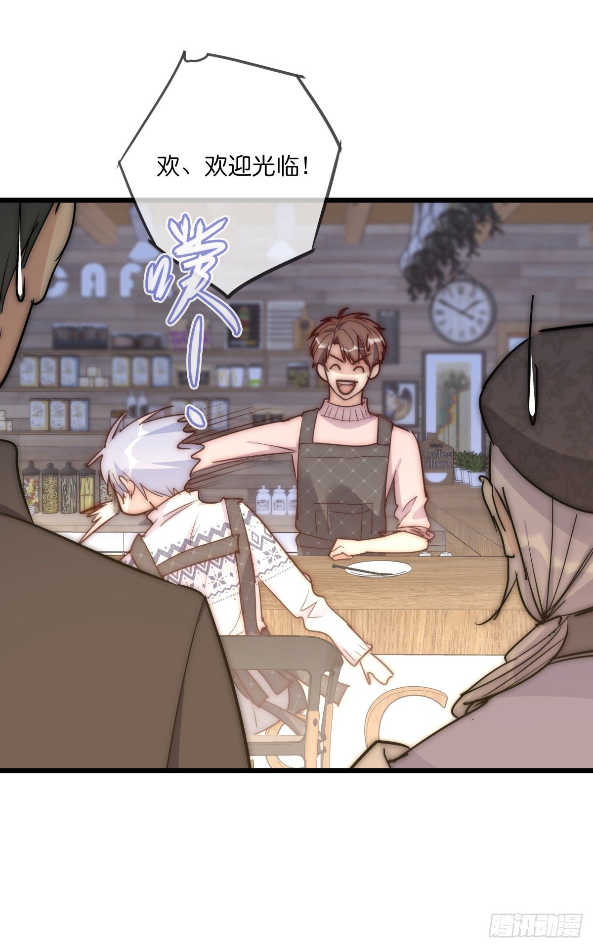 《心理负距离》063 早去早回 第32页