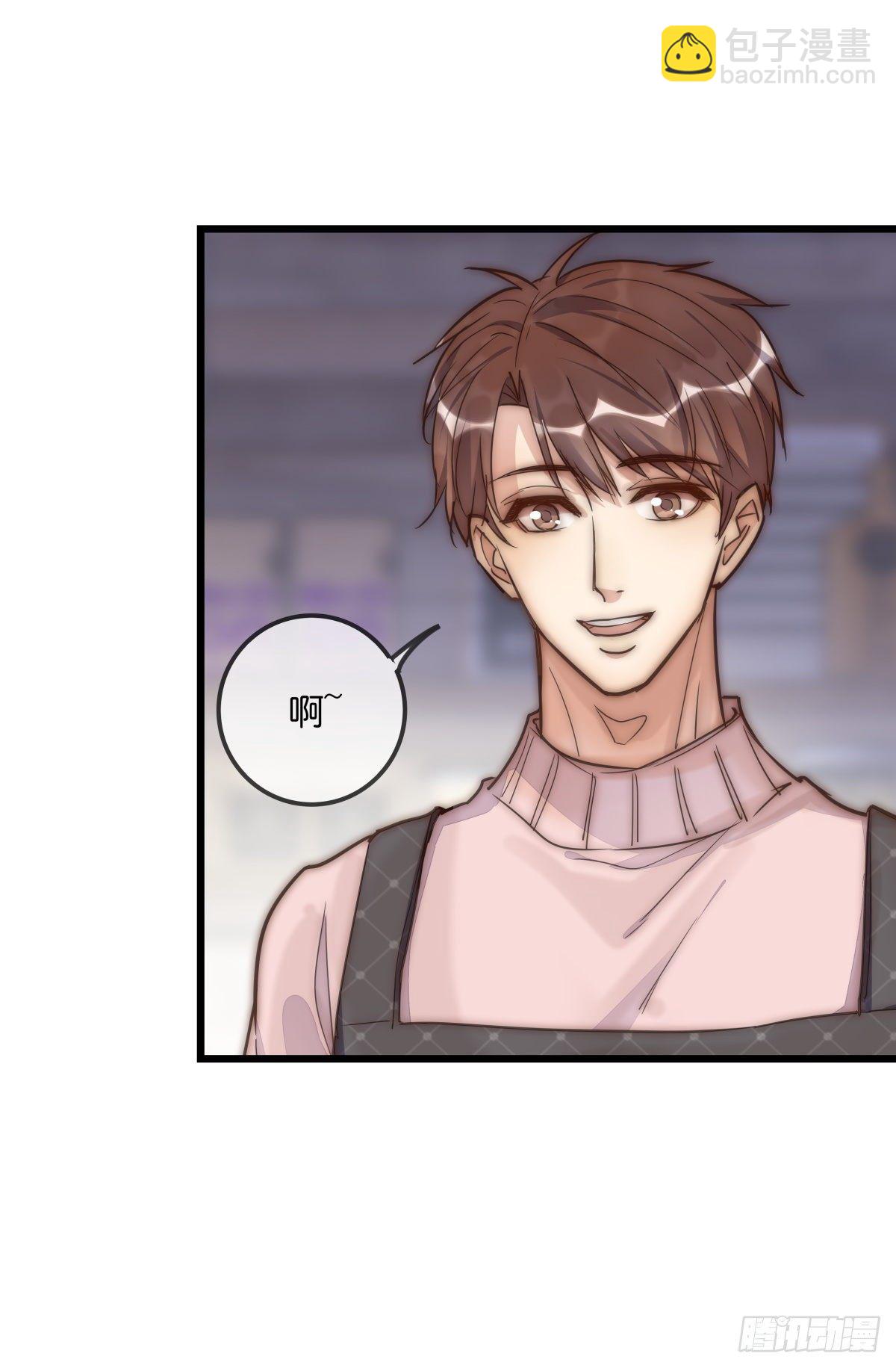 《心理负距离》063 早去早回 第33页