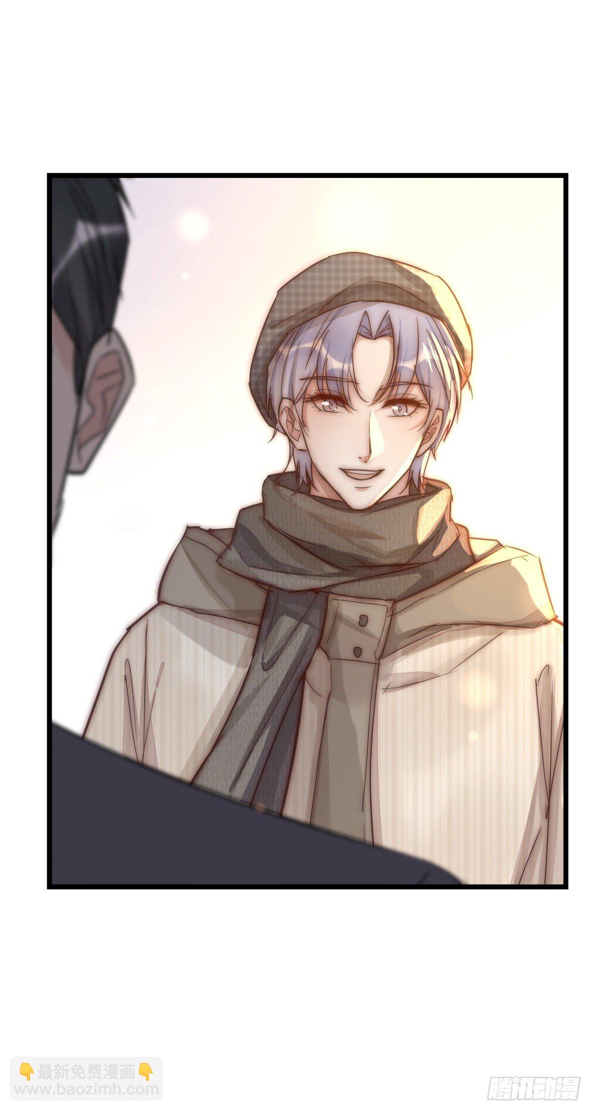 《心理负距离》063 早去早回 第3页