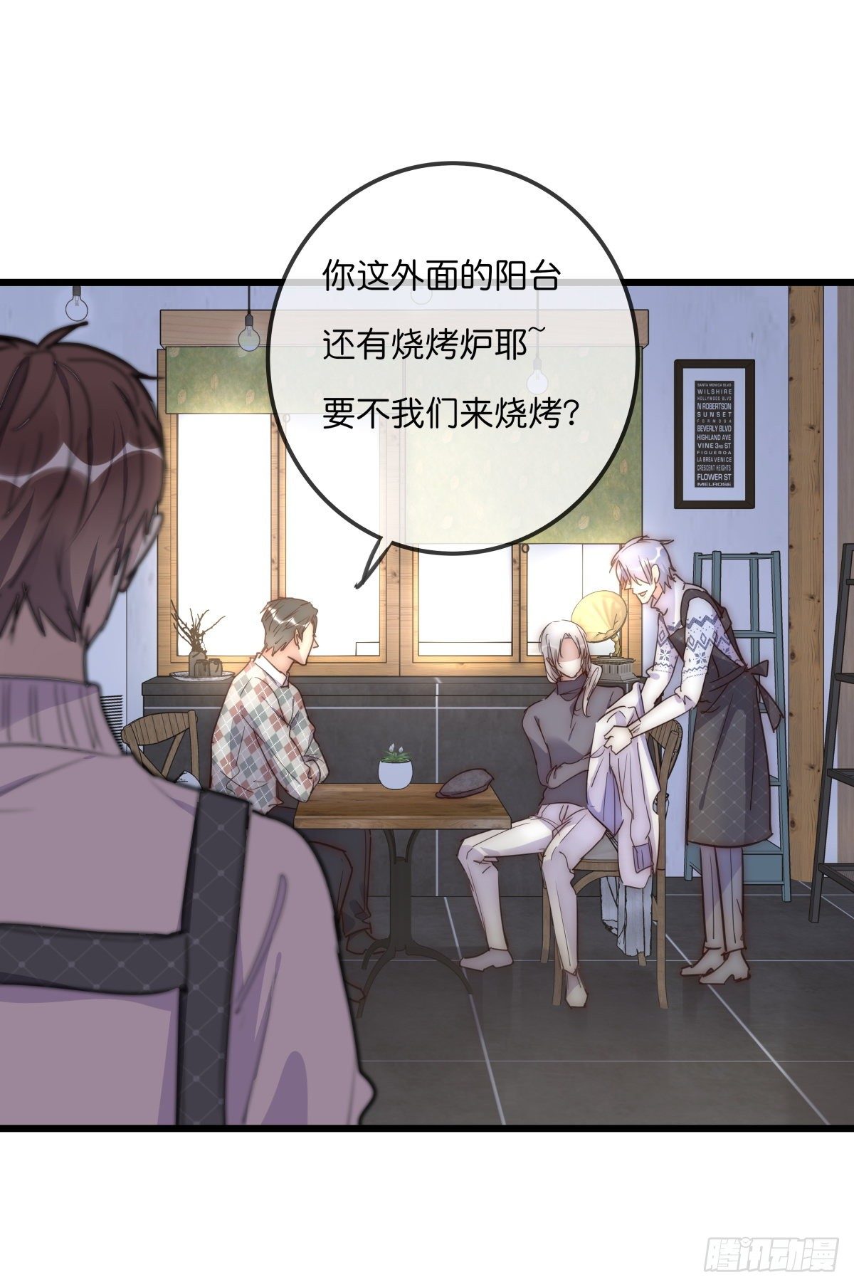 《心理负距离》063 早去早回 第40页