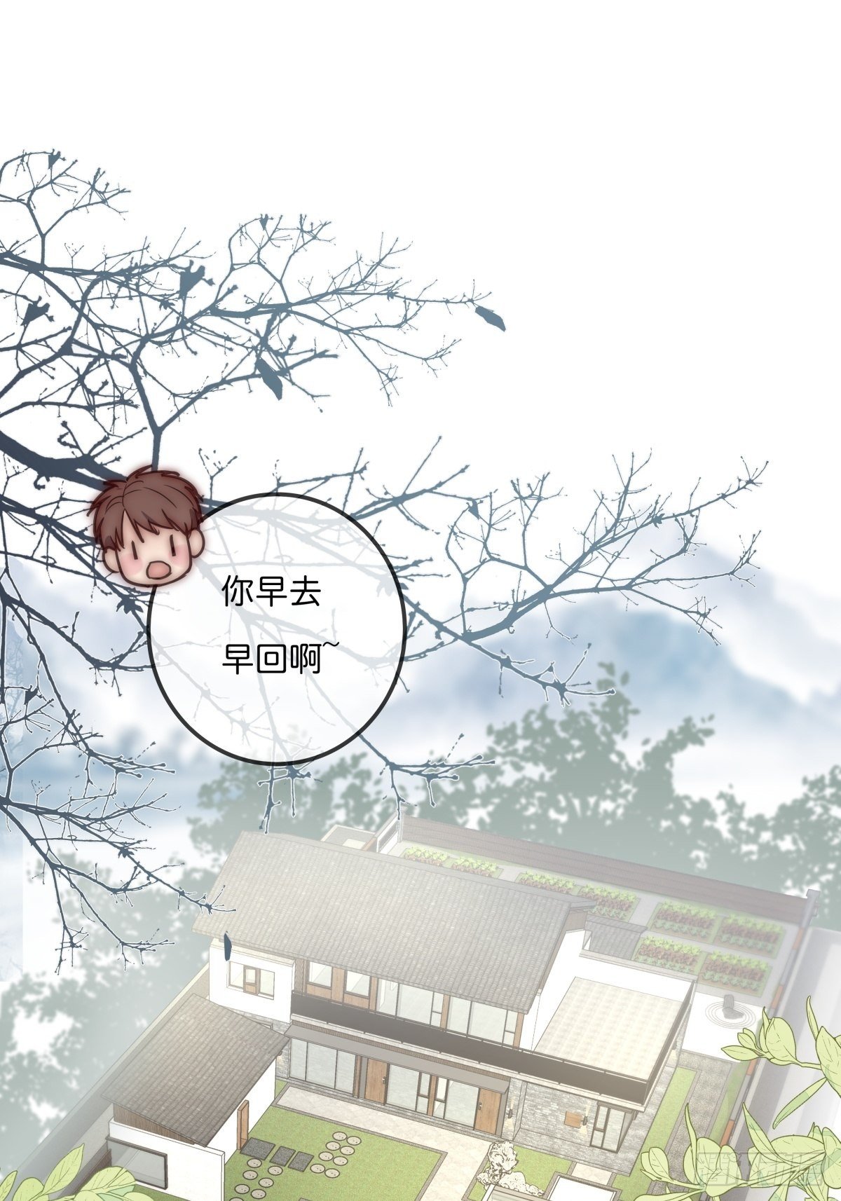 《心理负距离》063 早去早回 第42页