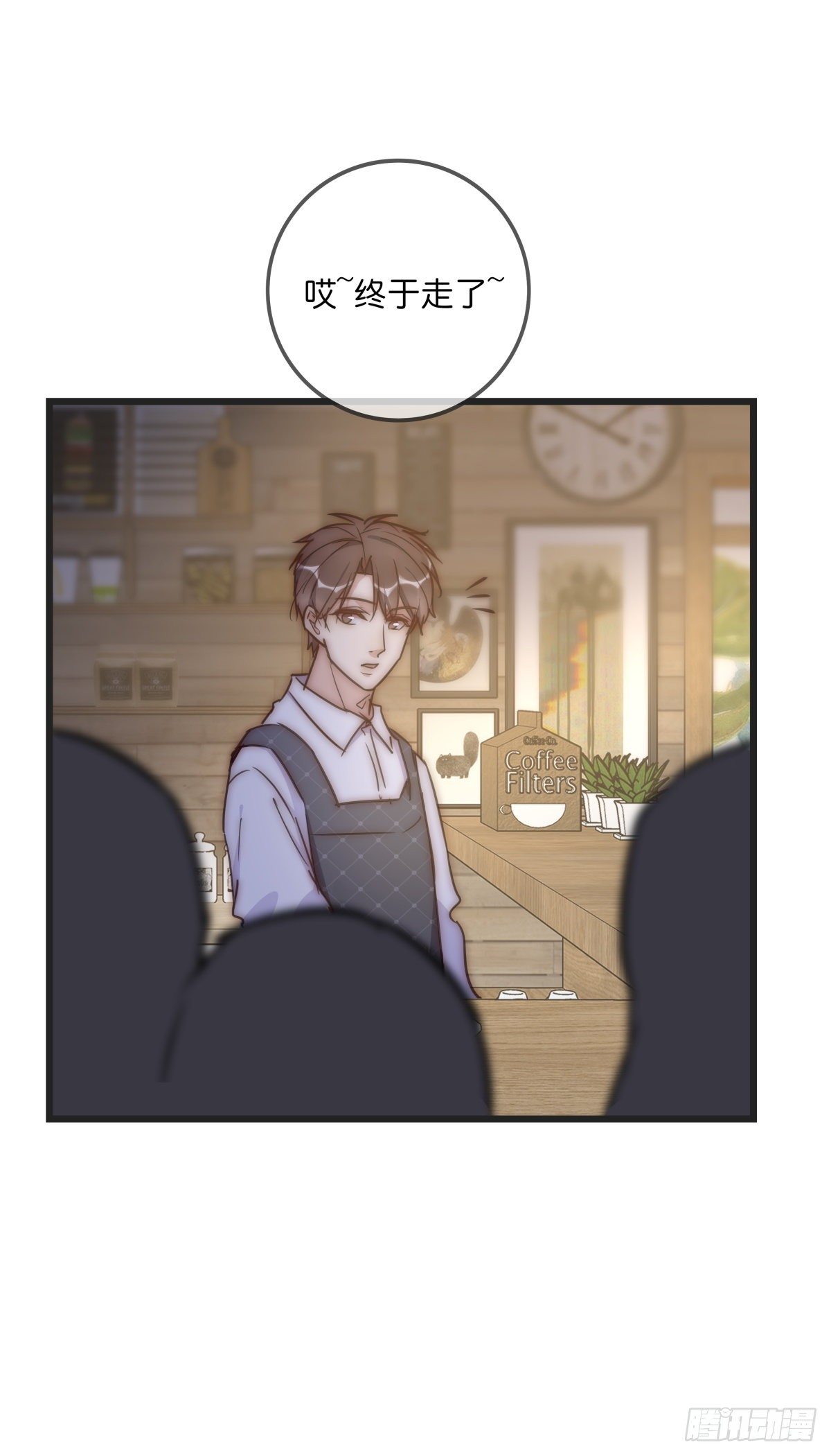 《心理负距离》064 番外 - 招蜂引蝶 第12页
