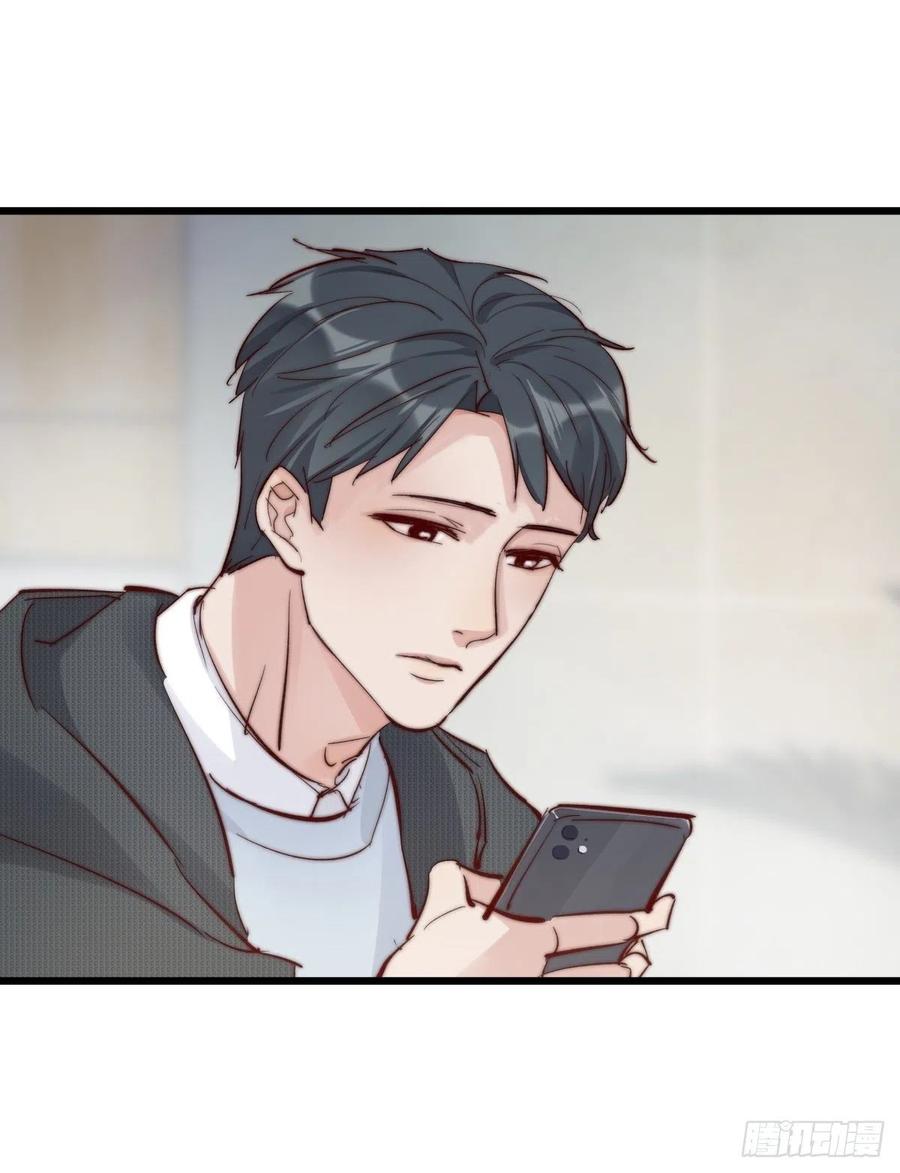 《心理负距离》01-3 互相思念的重逢 第24页