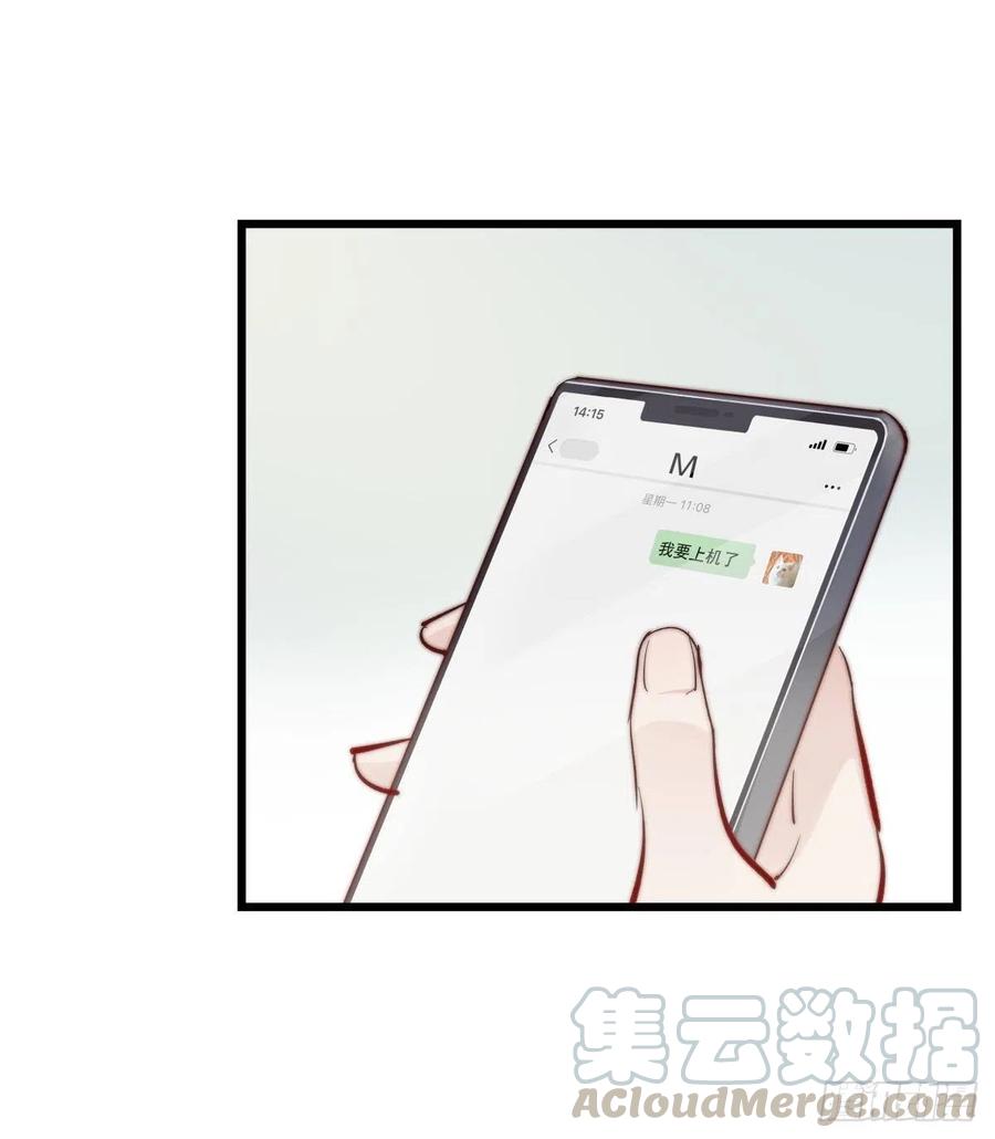 《心理负距离》01-3 互相思念的重逢 第25页
