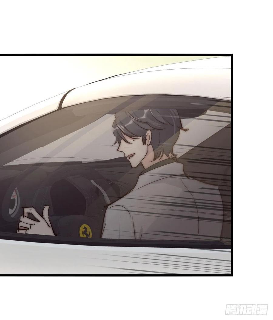 《心理负距离》01-3 互相思念的重逢 第30页