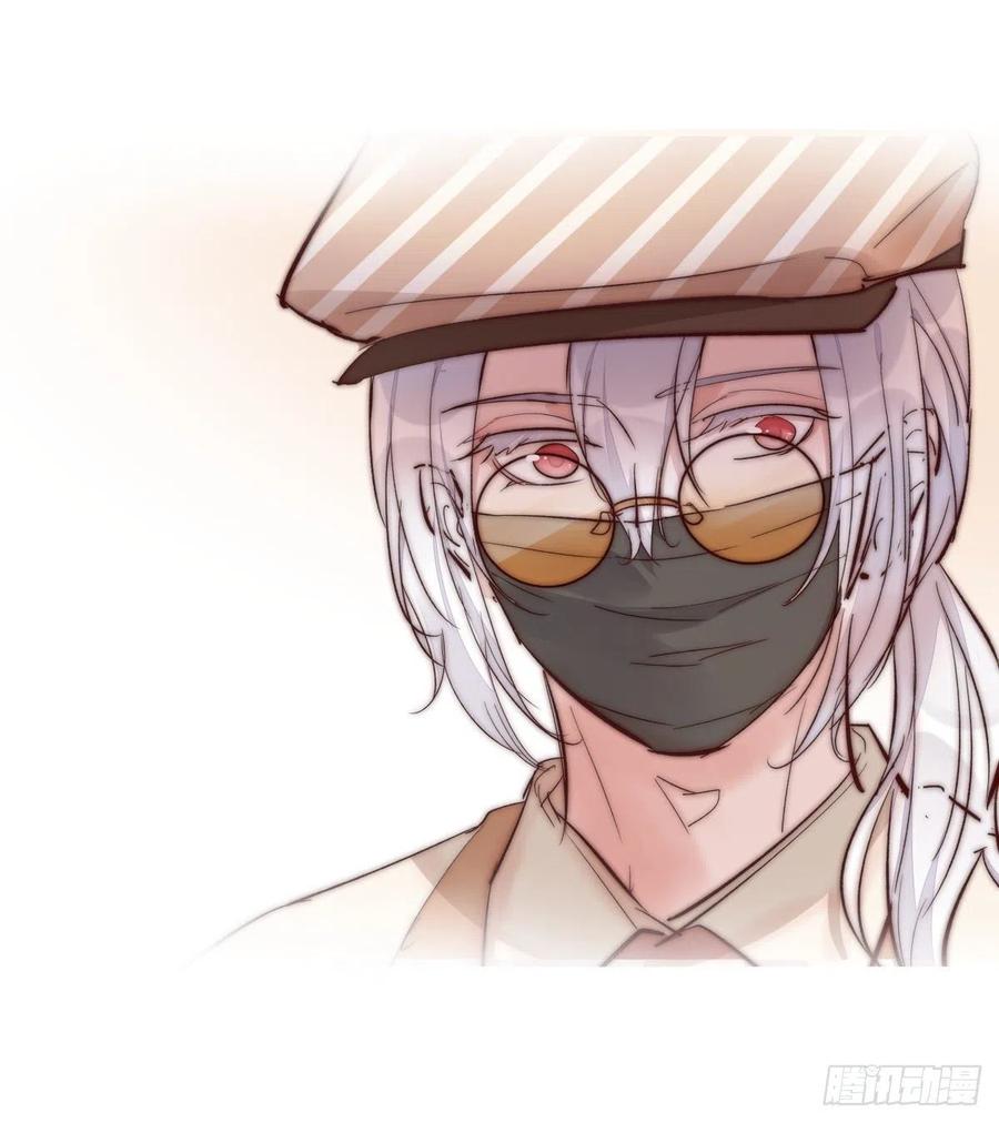 《心理负距离》01-3 互相思念的重逢 第41页