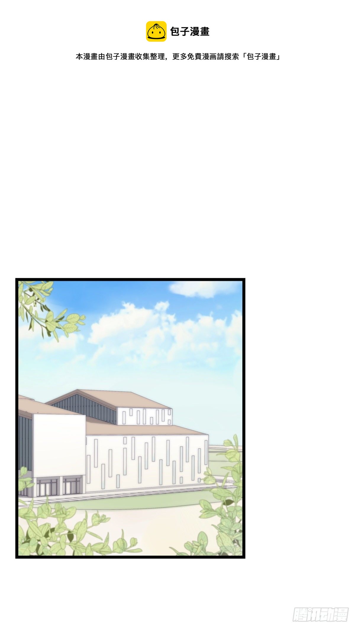 《心理负距离》YM01-2互相思念的重逢 第1页