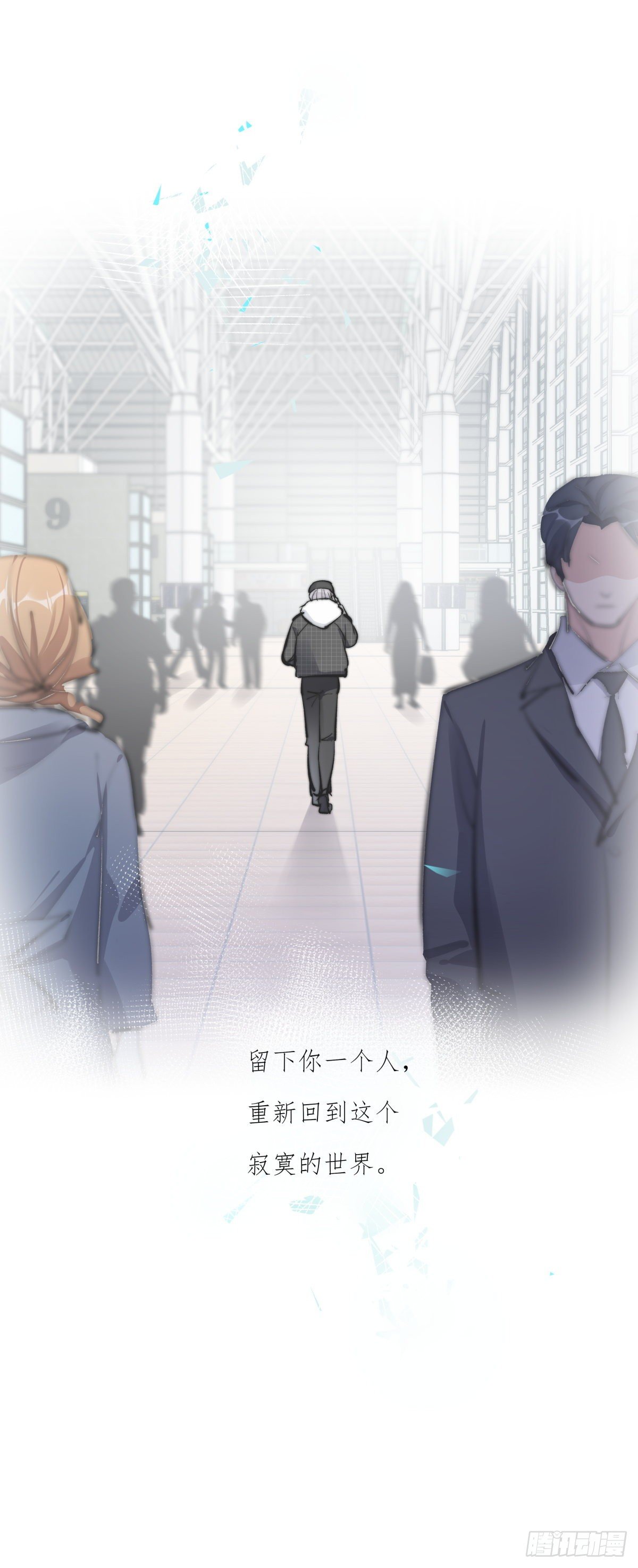 《心理负距离》YM01-2互相思念的重逢 第30页