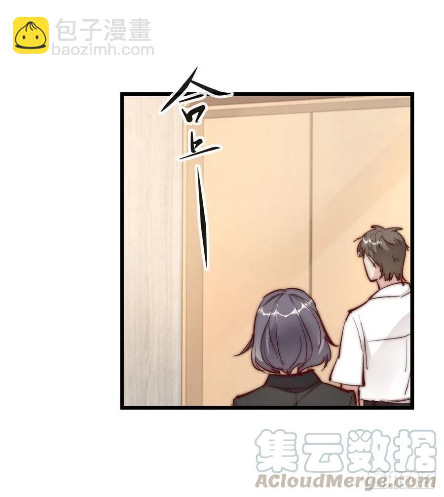 《心理负距离》YM01-1 互相思念的重逢 第13页