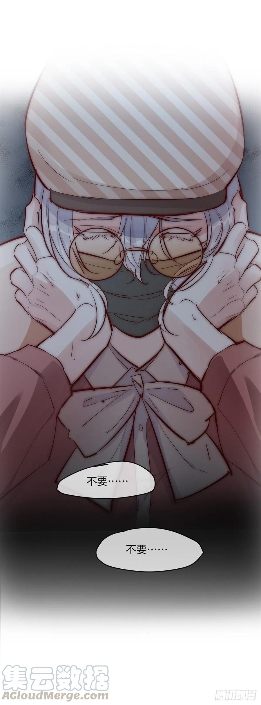 《心理负距离》YM01-1 互相思念的重逢 第22页