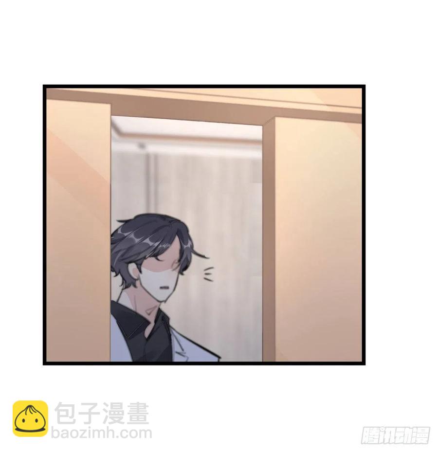 《心理负距离》YM01-1 互相思念的重逢 第23页