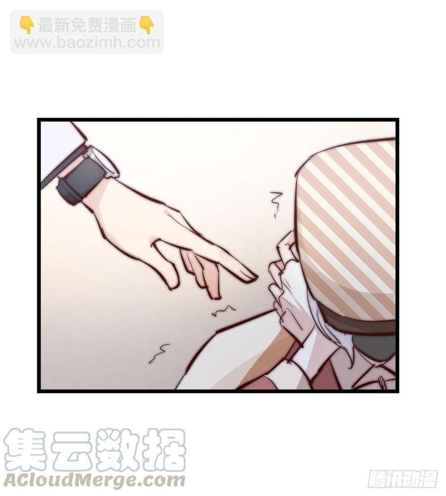 《心理负距离》YM01-1 互相思念的重逢 第25页