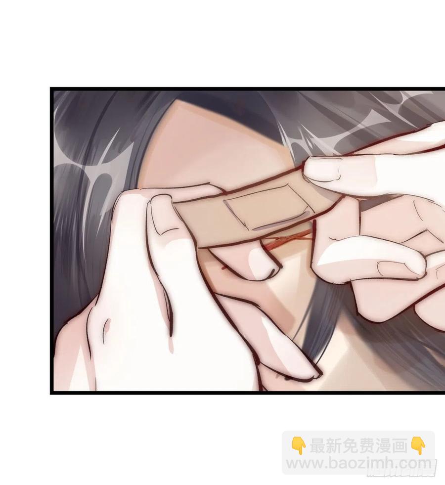 《心理负距离》YM01-1 互相思念的重逢 第29页
