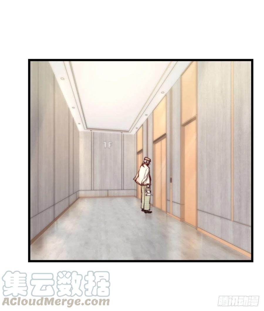 《心理负距离》YM01-1 互相思念的重逢 第4页