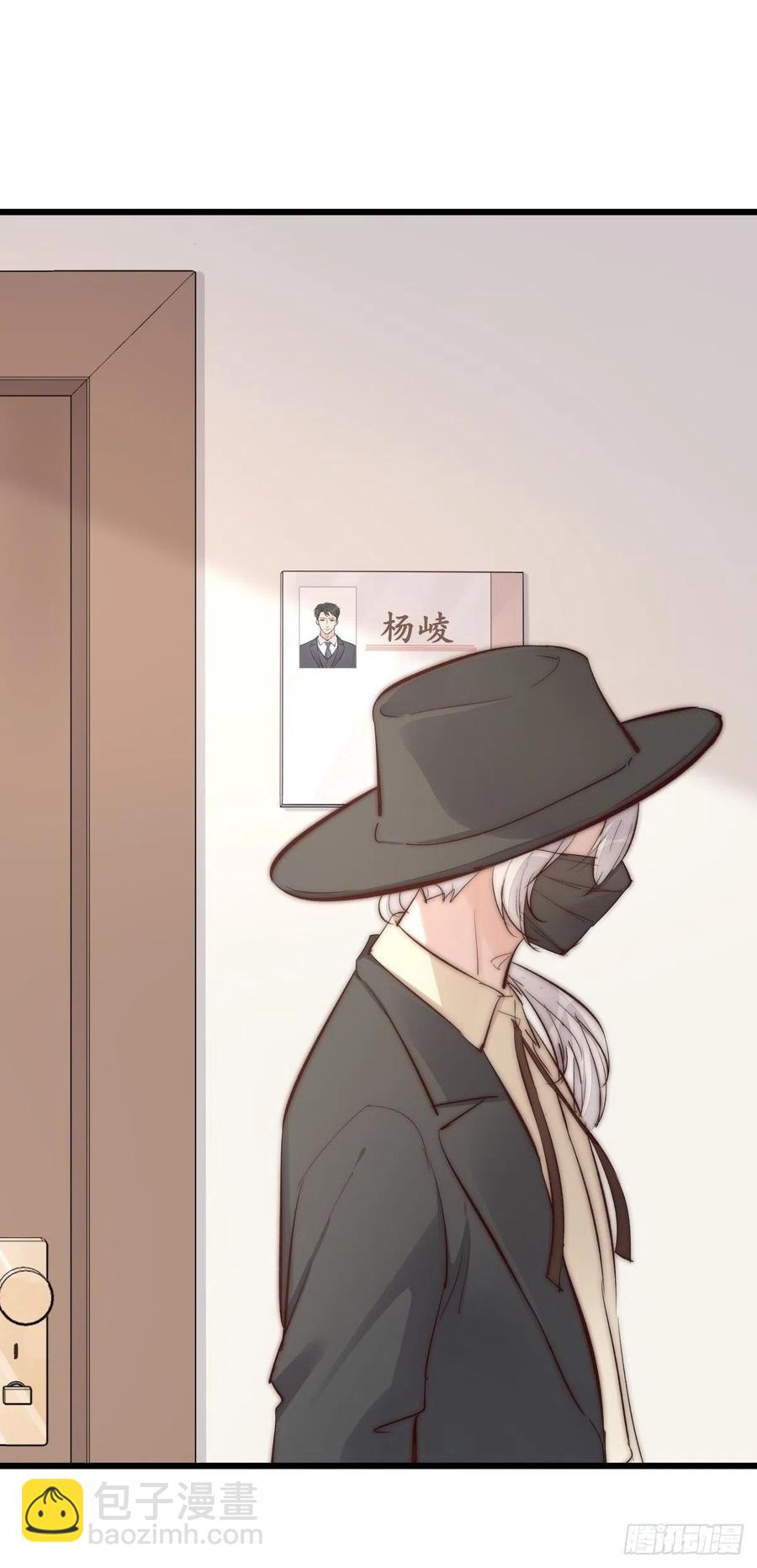 《心理负距离》02-1 不敢落下的手 第11页