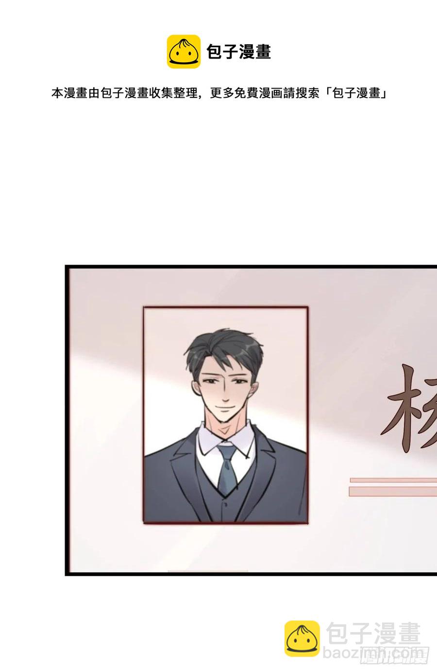 《心理负距离》02-1 不敢落下的手 第17页