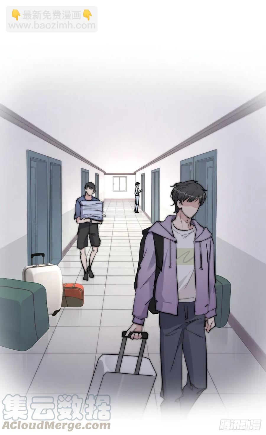 《心理负距离》02-1 不敢落下的手 第22页