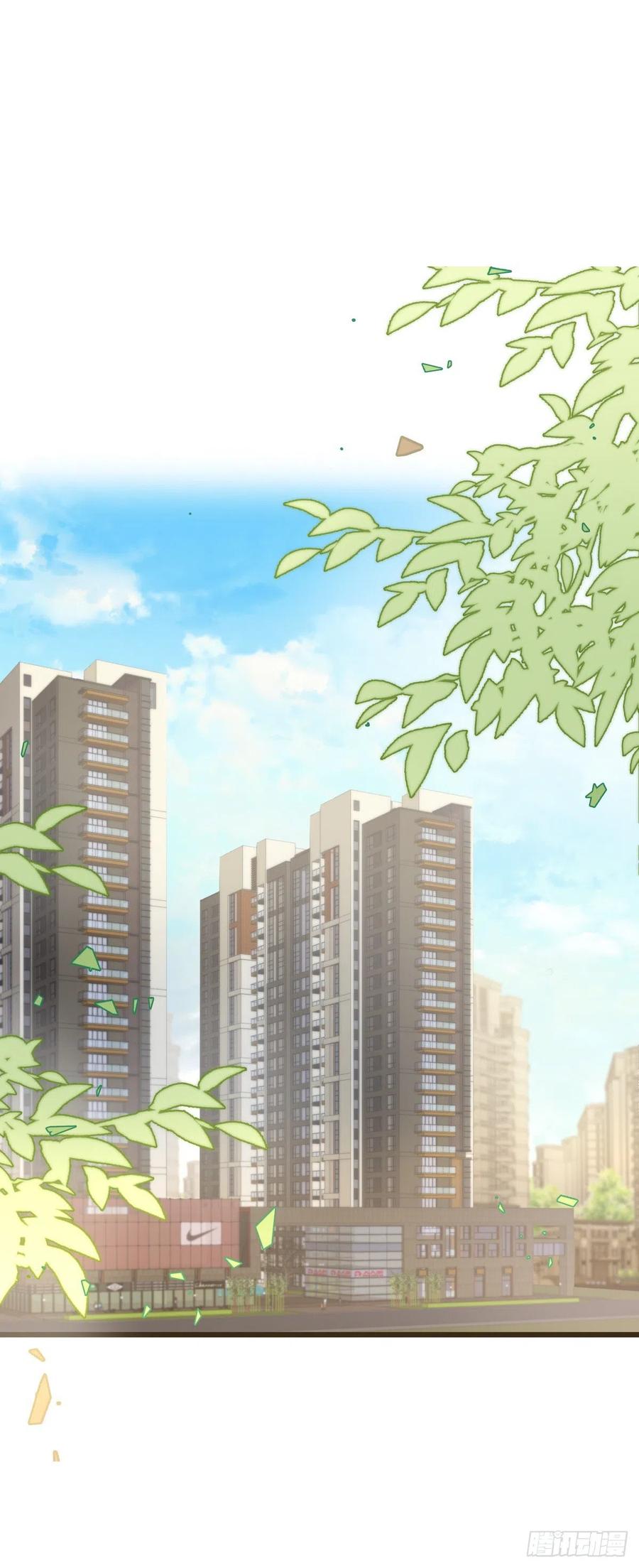 《心理负距离》03-1 试探 第2页
