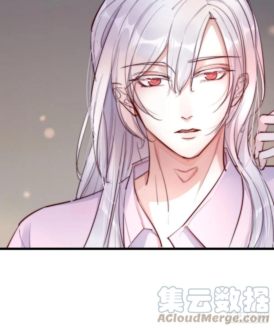 《心理负距离》03-1 试探 第7页