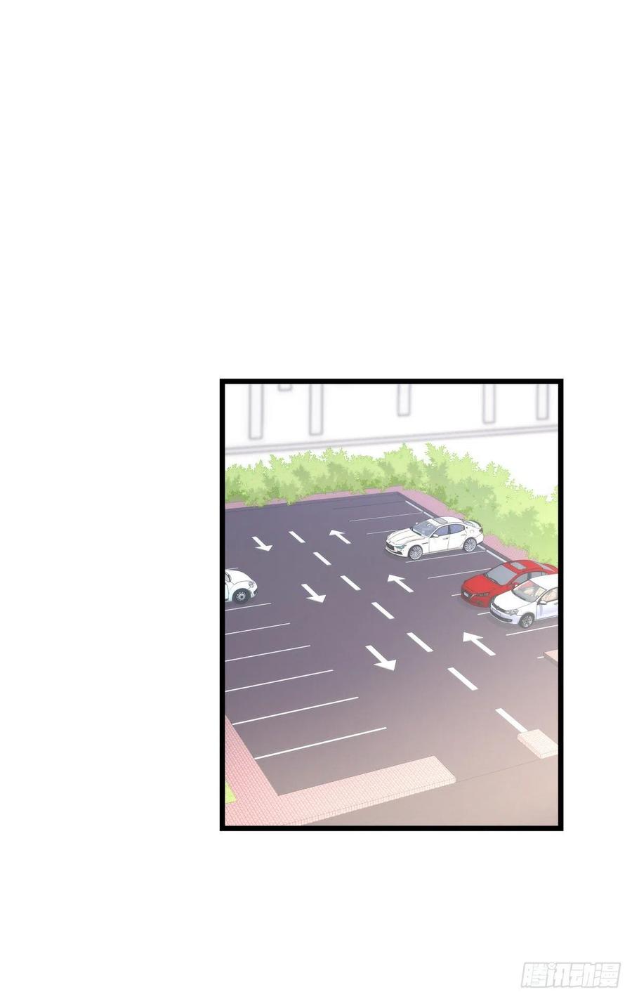 《心理负距离》02-2 不敢落下的手 第39页