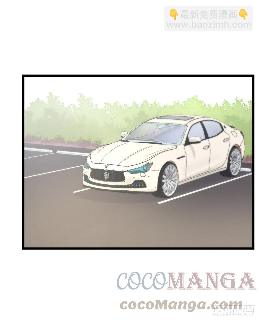《心理负距离》02-2 不敢落下的手 第40页
