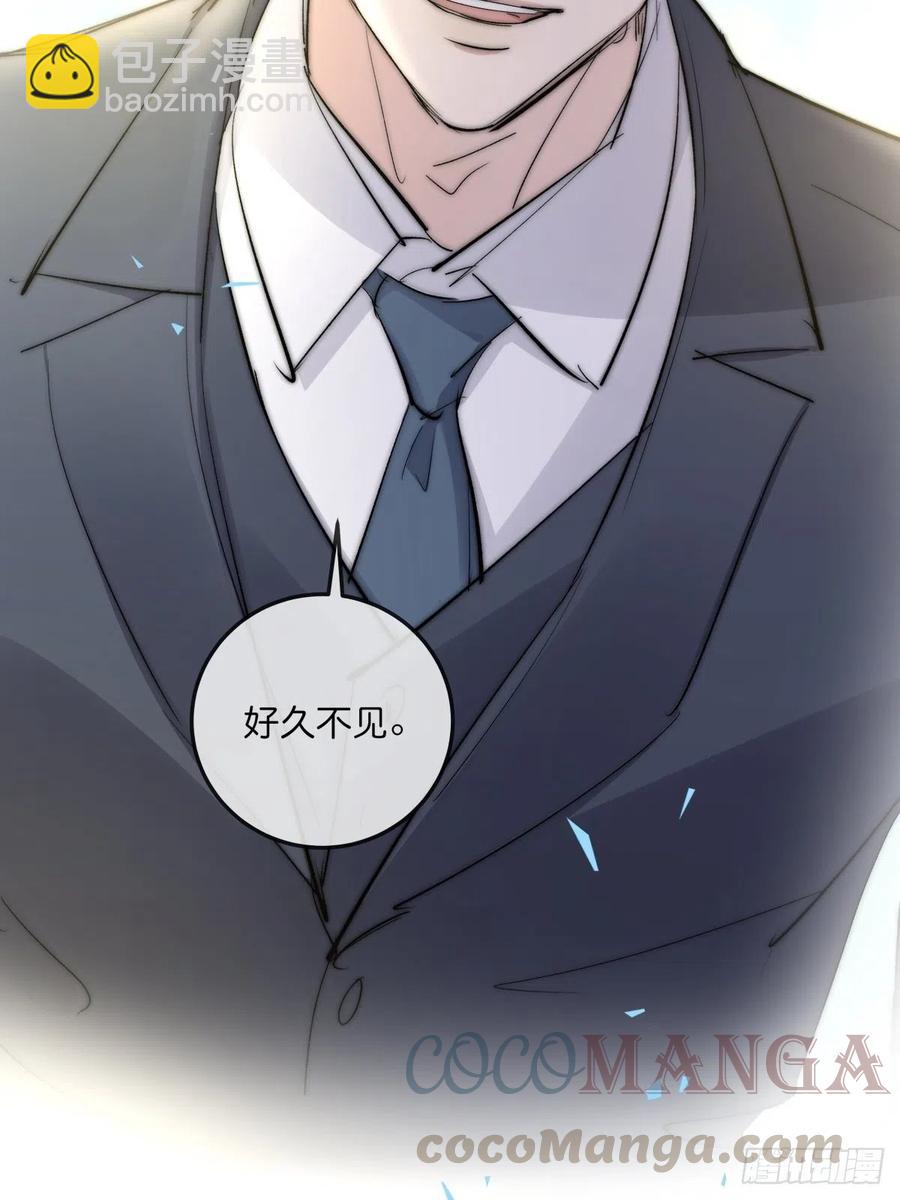 《心理负距离》02-2 不敢落下的手 第49页