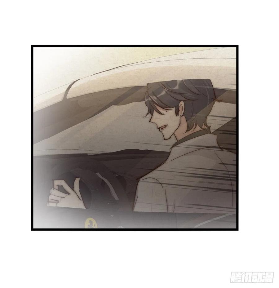 《心理负距离》03-2 试探 第15页