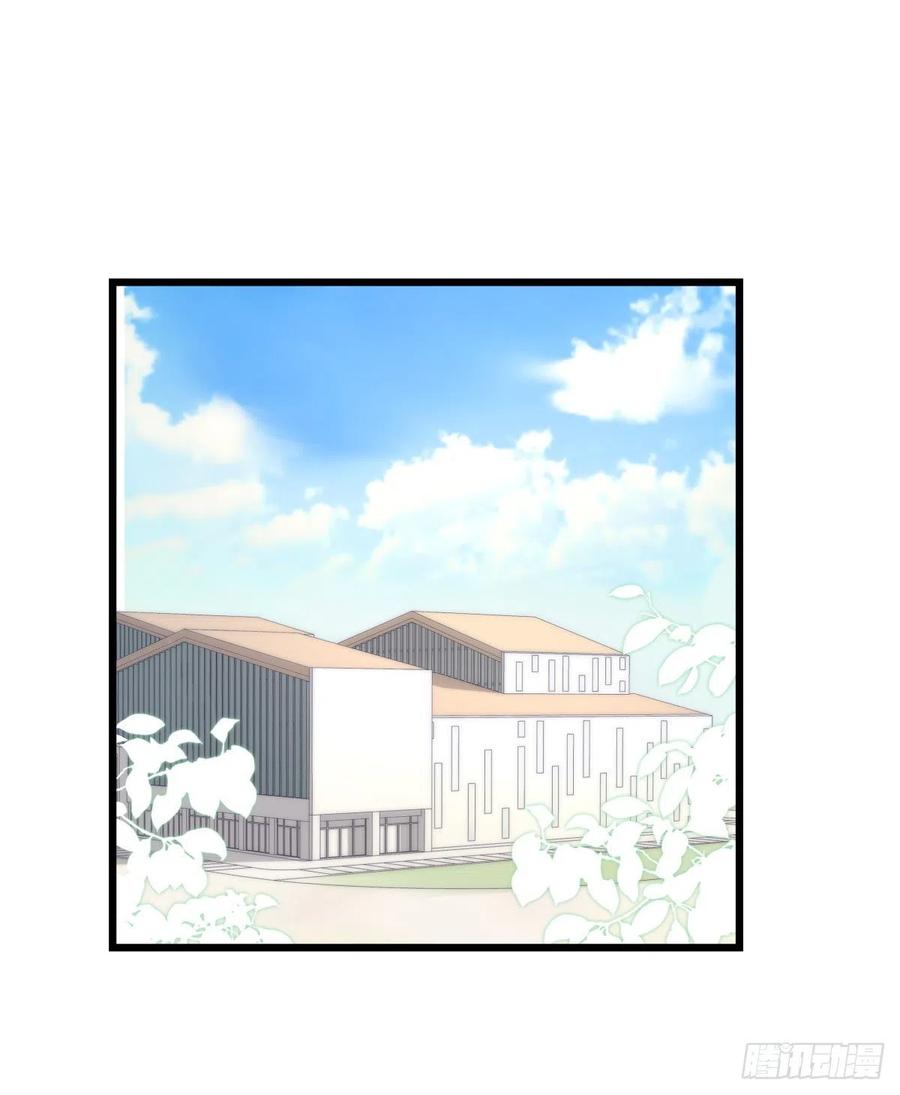 《心理负距离》03-2 试探 第2页